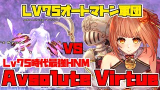 火羽ひのめの配信のサムネイル画像
