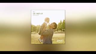 [1시간] 소향 - 바람의 노래 (고백부부 OST Part.2)