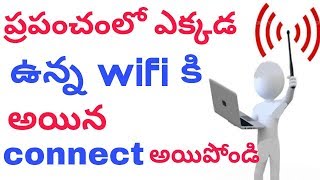 Free Internet WIFI Data Lifetime Anywhere | Get WiFi Password | WiFi Map | In Telugu | Tech brahma screenshot 5