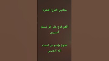 #اكسبلور #القزابري #abdulbasit #لايك #المصحف #islamicpreacher #آيات #صدقه #islamicscholar #دويتو