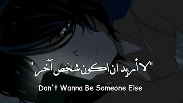 كل شىء يختفي لا اريد ان اكره نفسي تحميل Download Mp4 Mp3