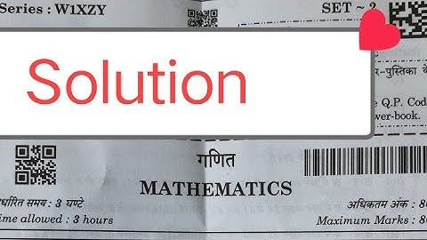 maths answer key class 12 / class 12 maths paper solution 2024-25 / board exam 2024-25 / set 2 math