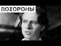 Где упокоится Прохор Шаляпин?: Стало известно