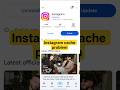 Instagram Cache Problem? Clear & Fix #trending