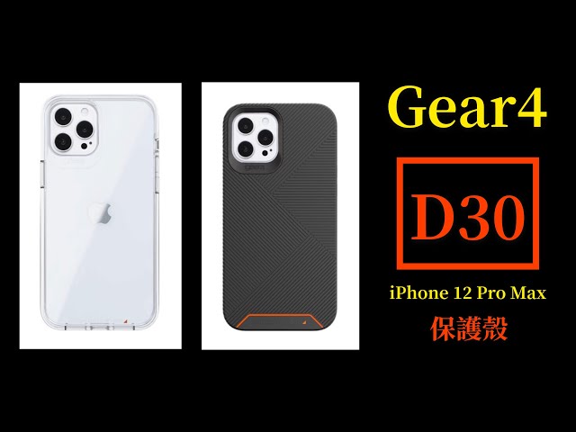 Gear4 D30 iPhone 12 Pro Max case保護殼 (BATTERSEA ) ( crystal palace )