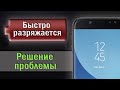 🔴 Секрет зарядки смартфона. Как зарядки убивают смартфоны.