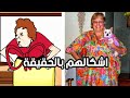 بنات المتوسط بالحقيقة