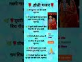 #रघुनंदन राम खेले होली#shorts#trending #bholenath#song#like#share#subscribe#bhajan#jaimatadi