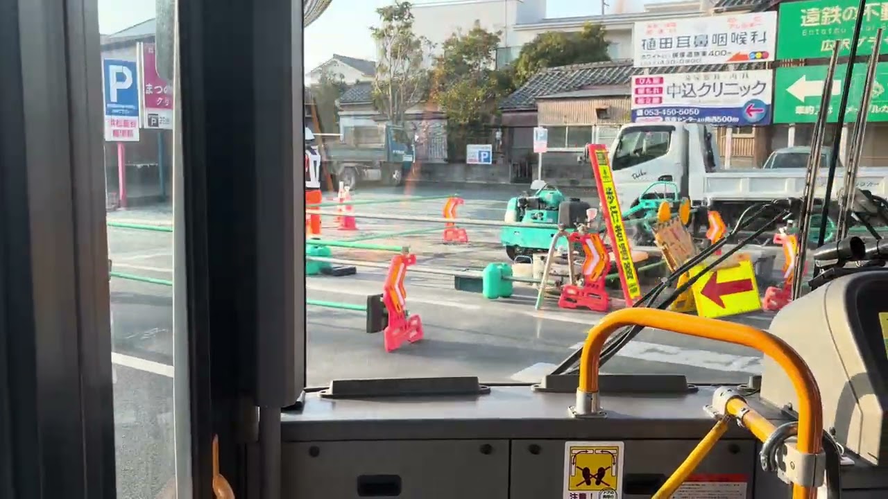 浜松駅発大平台行き