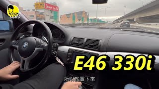 龐德的翻新中古車【BMW 330 SSG 第一集】【就是要自動手排變速箱】【油車還是要好好顧】【龐德心裡有陰影？四度交手】