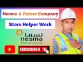 Store Helper ko kya kam karana padta hai ।। Saudi Store helper kya kam hota hai