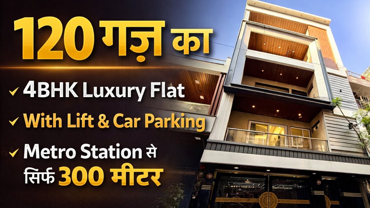 120 गज में 4BHK Flat for Sale Near Metro 🚇 | Prime Location Deal 🔥Best house for sale in delhi