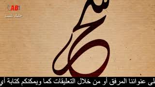 معنى اسم سحر وصفات حاملة الاسم