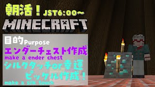 【Minecraft】冒険を成功させるには確実な準備と入念な予習が必要である【アルランディス】