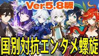 モスラメソの配信のサムネイル画像