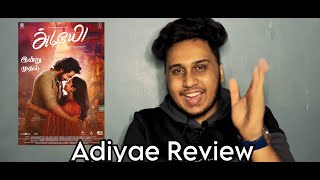 Adiyae Review By Nawien | G.V.Prakash | Gouri | Venkat Prabhu