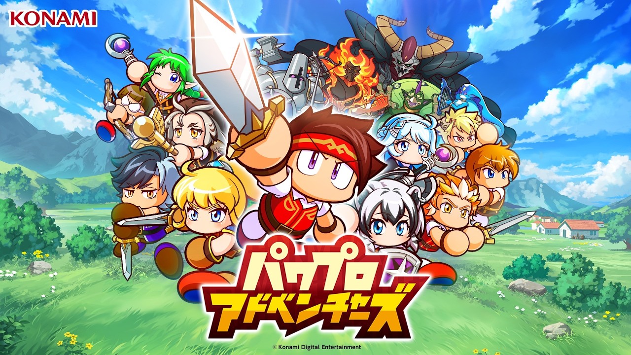 Power Pro Adventures