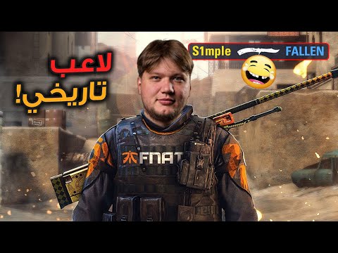 لماذا هو أفضل لاعب بالتاريخ 1