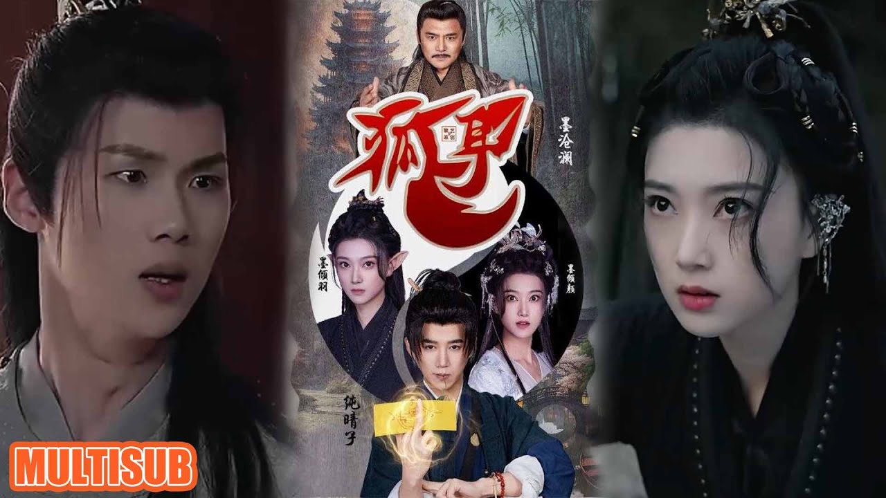 狐耳少女：心理醫生的異世療愈