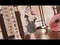 【Honkai Impact 3/mmd】横竖撇点折