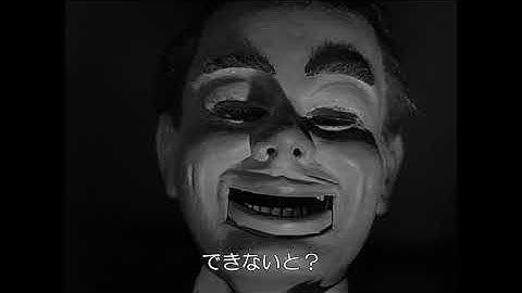 優雅な伯爵夫人に扮するハリー・クーメル監督『赤い唇』初公開！奇想天外映画祭vol 3 予告編