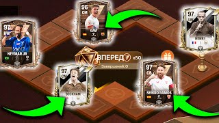 ТЫ ДОЛЖЕН ЭТО ЗНАТЬ ! ЛУЧШИЕ СОБЫТИЕ для БЕЗ ДОНАТА - FC 24 MOBILE