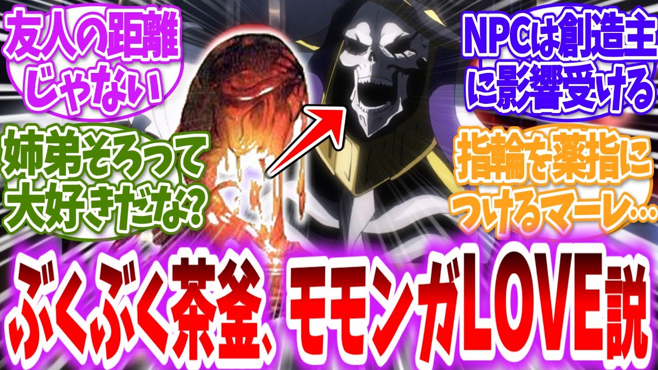 ぶくぶく茶釜様ご専用 ♀ぶんぶく茶釜♀様☆オーダーページ ぶくぶく