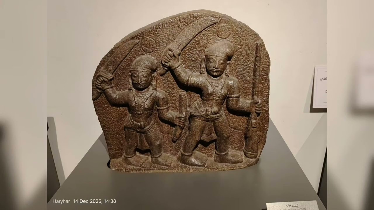 Sakthan Thamburan Palace and Musium : A walk through experience, Thrissur, Kerala 