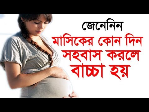 ভিডিও: আউটকাস্ট বাচ্চা। কীভাবে তাকে সাহায্য করবেন