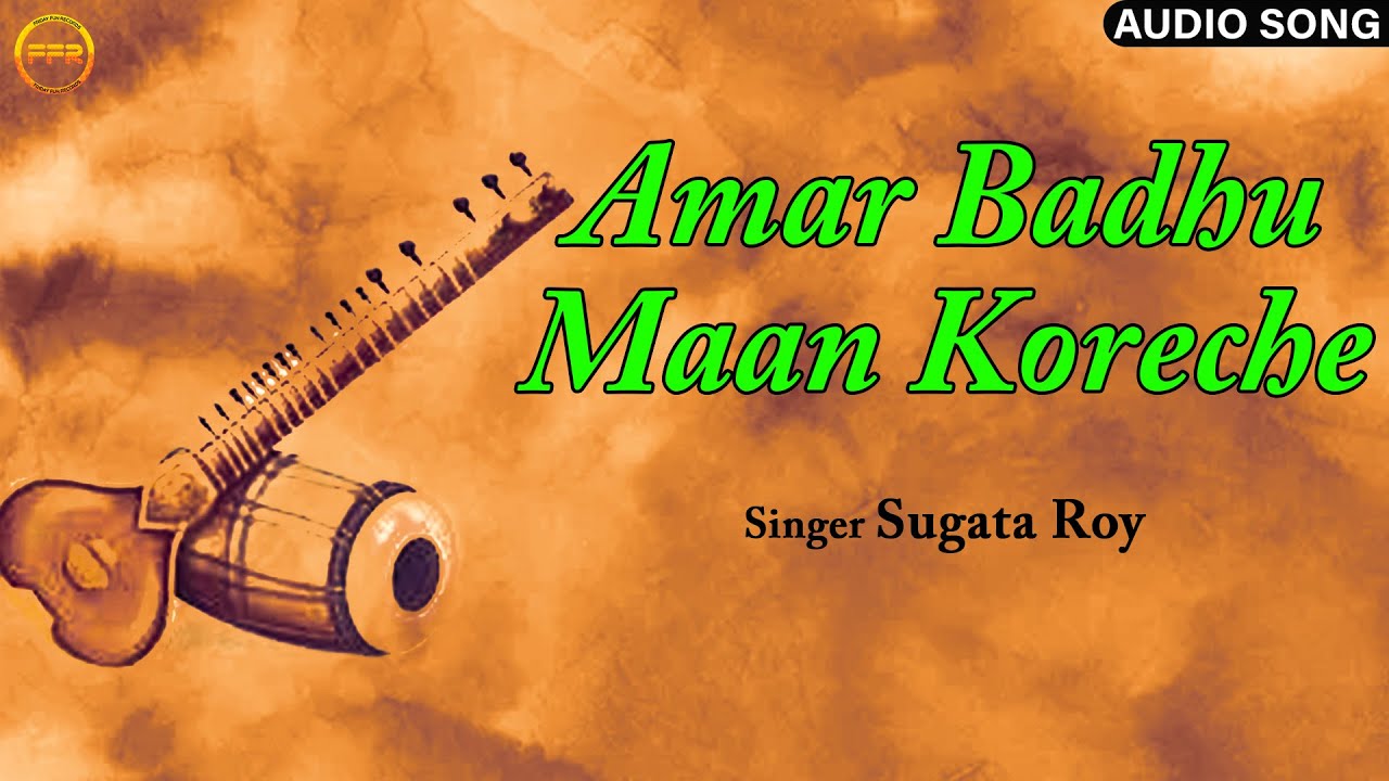 Amar Badhu Maan Koreche  Sugata Roy  New Bengali Folk Song 2022  FFR Bengali