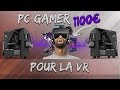 Fr pc gamer pour la vr 1100  hardware fr