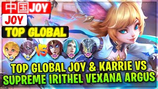 Top Global Joy & Karrie VS Supreme Irithel Vexana Argus [ Top Global Joy ] 中国Joy - Mobile Legends