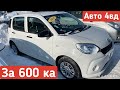 АВТОРЫНОК ЗЕЛЕНЫЙ УГОЛ ЧТО КУПИТЬ ЗА 600 ТЫСЯЧ РУБЛЕЙ