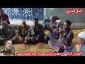 الحزب الرفاعي حضره اولاد عمريا زوية الشيخ سند اصل المديح 