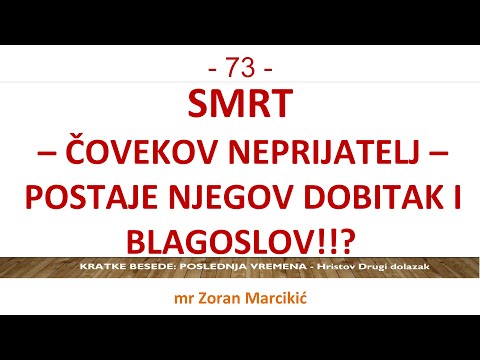 Video: SMRT NIJE STRAVLJIVO KOLIKO JE MALO ILI SMRT MOŽE BITI LIJEPA