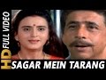 Sagar Mein Tarang Hai Suresh Wadkar Sadhana Sargam Lahoo Ke Do Rang 1997 Songs Farha Sagar Mein Tarang Hai Suresh Wadkar Sadhana Sargam Lahoo Ke Do Rang 1997 Songs Farha