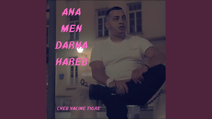 ana men darna hareb