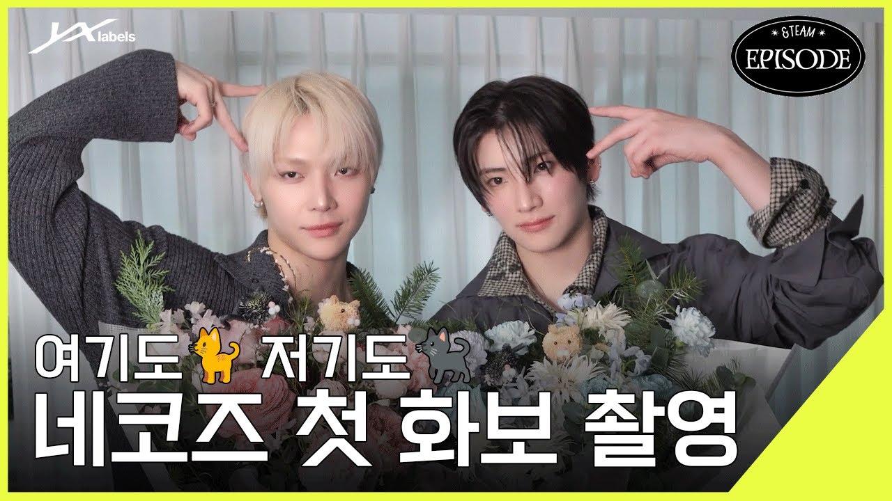 [EPISODE] ARENA Photo Shoot Behind | &TEAM