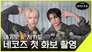 [EPISODE] ARENA Photo Shoot Behind | &TEAM