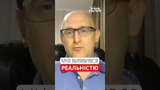 Як Україна Під Час Дефіциту Електрики Приховано Експортує Її?| Корольчук