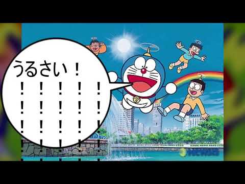 【合作単品】スネおジャ魔女カーニバル【suneoMAD-☽newsis.mid】
