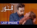 Fitoor Episode 18 & 19 To Last Episode ll Fitoor Drama Complete Real Story ll Fitoor Last Episode ll