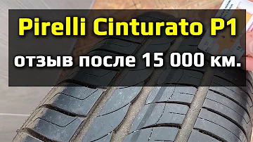 Чья марка Pirelli