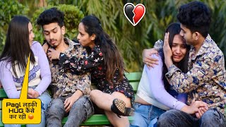 PRANK ON GIRLFRIEND 🥹|| ये क्या हो हुआ सोचा नहीं था 😭|| On Public Prank