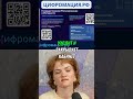 Куда тратить рекламный бюджет после ухода Google? Дефицит инвентаря — что делать реклам? #цифромация
