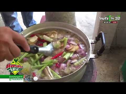 พะเยา สุดทึ่งประดิษฐ์เตาเศรษฐกิจไร้ควัน | 21-05-61 | ตะลอนข่าวเช้านี้