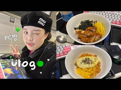 일단 <strong>제일</strong> 먼저 먹고 싶었던 것은 여기(?)입니다💞🥹 PC방 먹방 브이로그 - 나도의날 <strong>vlog</strong>