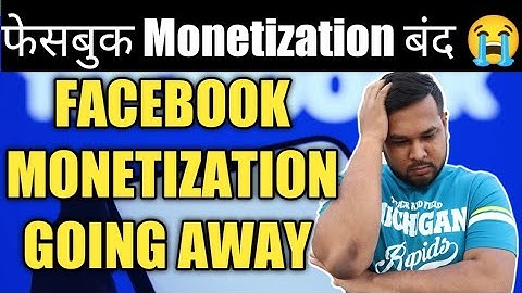 Facebook monetization 2023 Update | Facebook page monetization 2023 Update | By Diptanu Shil