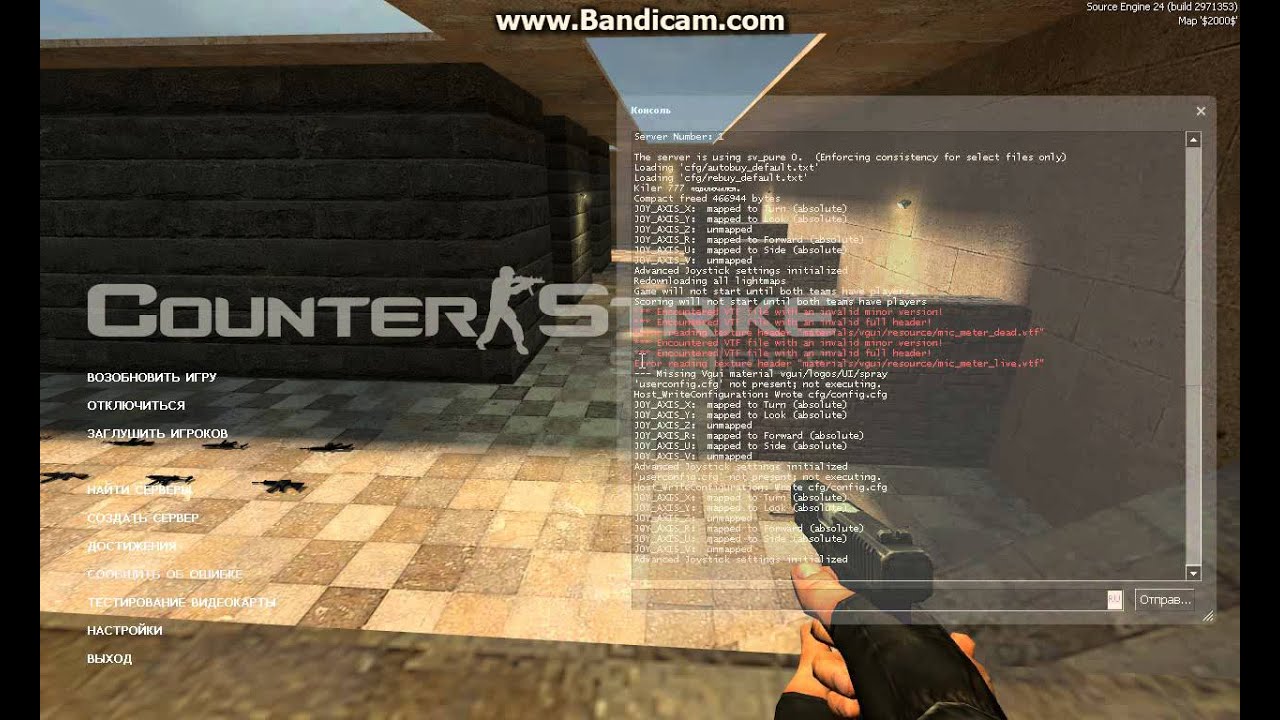 Где ник в стиме. Как сменить ник в кс. Как поменять ник в кс го через консоль. Как поменять никнейм в стиме. Как поменять ник в кс 2.