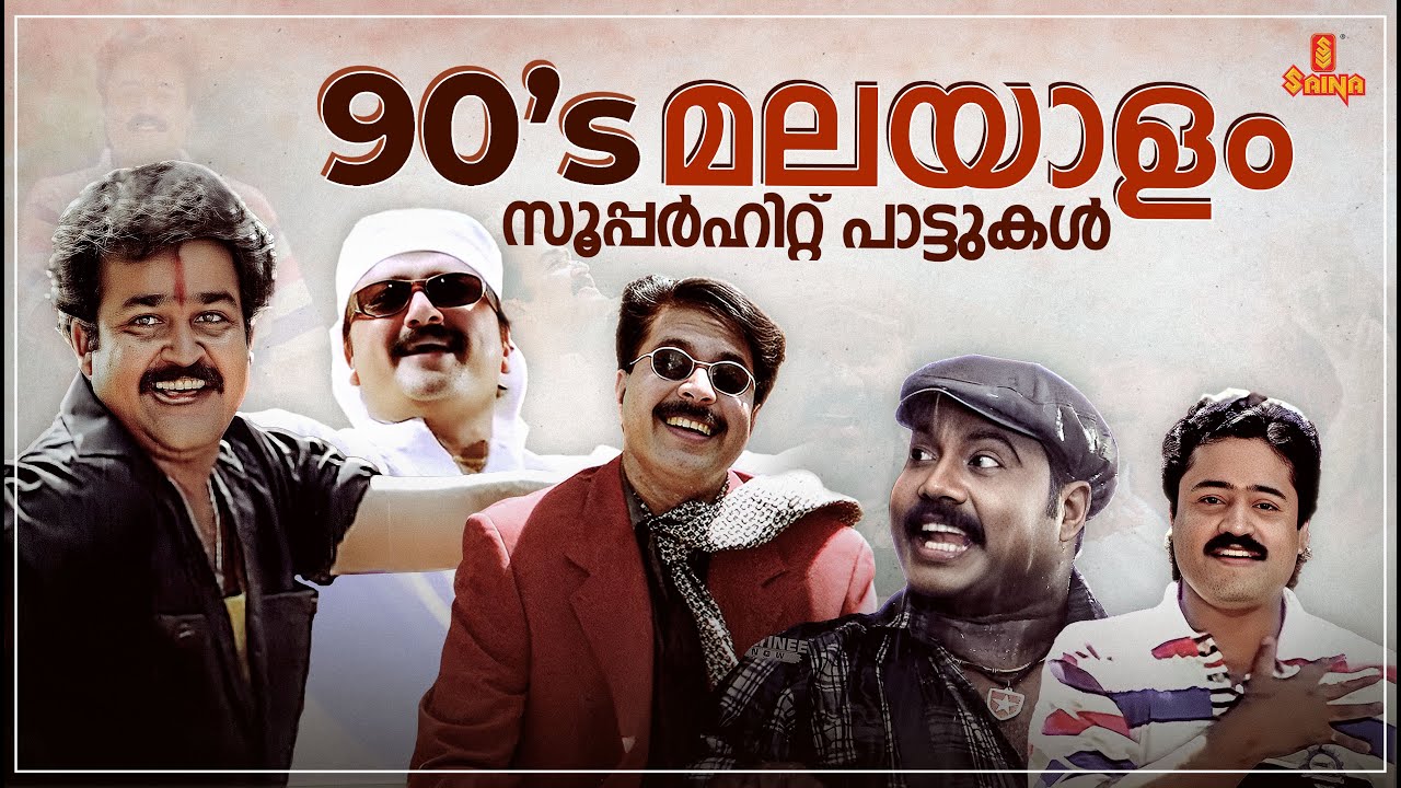 90s Superhit Songs  Audience Favourite Fast Numbers  KJ Yesudas  MG Sreekumar  Vidhu Prathap